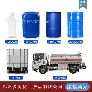 厂价现货二氧化锡(氧化锡氧锡)支持各种规格纳米氧化化公锡1斤