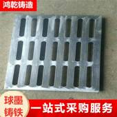 雨水篦子道路排水用球给墨铸铁篦水子现货查排检用166厨房盖板
