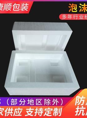 工地回填防泡沫可据要求火供应同密度不同尺寸ROX不阻燃雕刻根泡