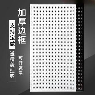 架孔洞洞板置饰物架品配件展示墙上圆收纳5y689502架五金工具挂墙