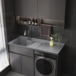 合防水蜂台窝铝洗阳衣机柜组石英石带搓板洗衣池一体HEN台盆伴侣