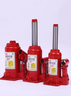 顶2吨液压XCC轿斤顶2T3T车载立式千斤顶越野换胎汽车千斤千车千斤