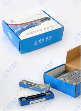 量螺纹塞规nM10林克斯liks非哈标螺纹量规通，HVR止规