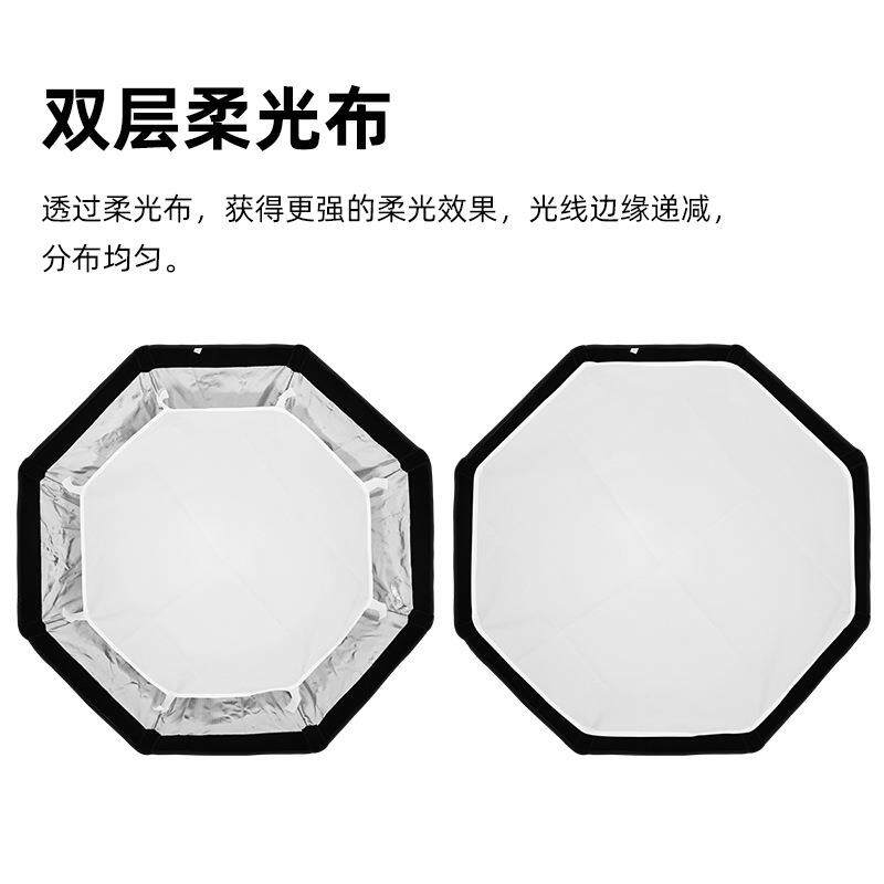 捷宝八角柔光保荣速手持便携K2口影视快闪光灯热靴柔光罩布摄影箱