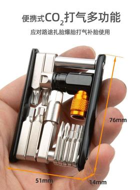 胎自行车便携具套装棘轮C扳手截BT079链器撬棒O2多功能随车六工角