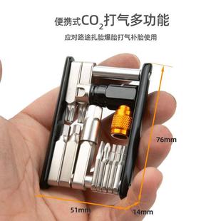 胎自行车便携具套装 棘轮C扳手截BT079链器撬棒O2多功能随车六工角