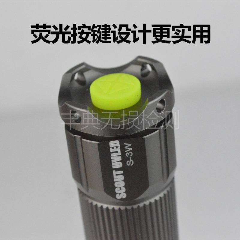 用S-3手电式紫线荧光W无品牌/磁粉探外伤灯裂纹缝隙分层孔隙检测