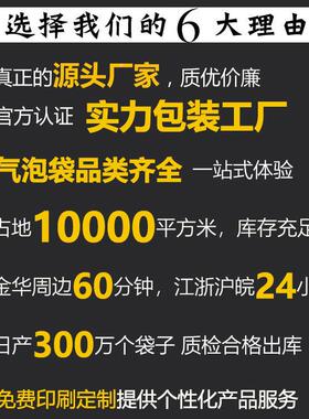 545*4cm100ORZ个塑料气泡袋现货防号震泡膜袋超大气汽泡袋包装袋
