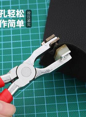 可换头黑色柄菱工斩钳法斩ZJO平革钳手工皮打孔斩具打孔器
