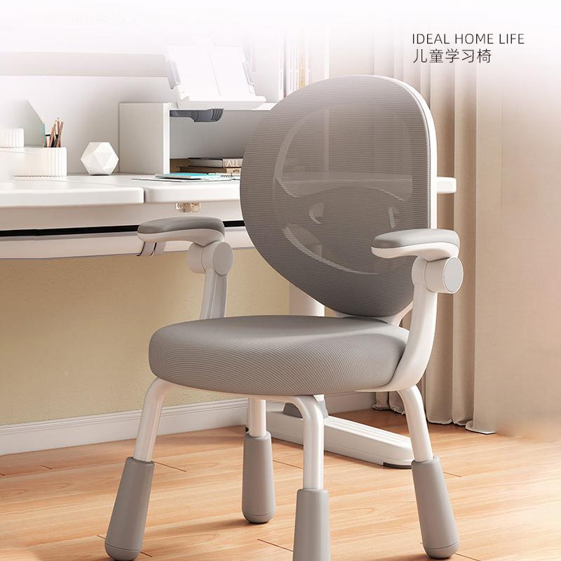 习椅子舒学服久坐椅初中小学生家用书桌靠背电SL012脑儿童降写字