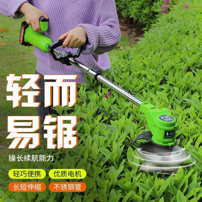 器家电池充电小型割草机打草神AJM锄草机多功用能草坪机修锂树枝