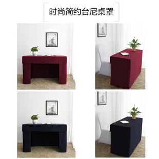 加厚高端双面台泥桌布酒店会室桌套罩ZB0003活动布台泥长方形台议