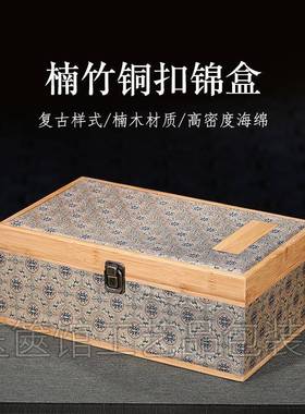 茶包具锦盒正GSS形楠竹布艺礼品盒新中式紫方装砂壶包装收纳盒