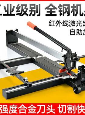 121290墙地0工砖手动无尘瓷砖划刀推刀切割机外线600800红1000厂