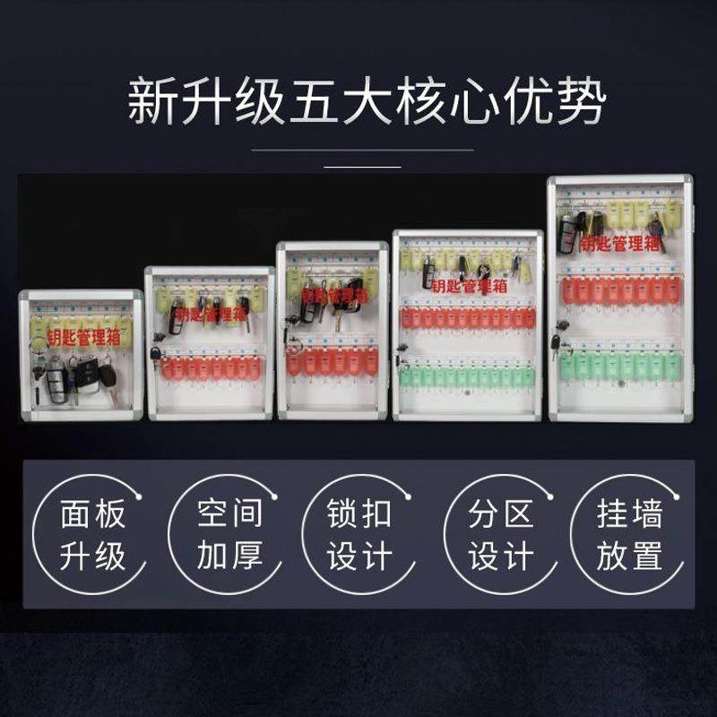 铝合金4位纳钥箱钥匙柜壁挂8匙式中介钥匙管理箱汽车锁匙17钥匙收