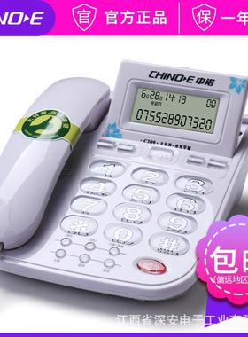 中音诺c20机9定有固线电话机家用老人座大铃声76612量夜光按键来