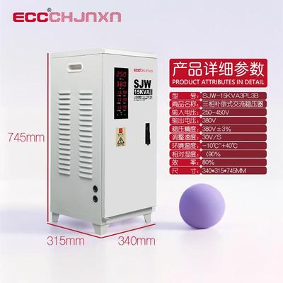 中科三相稳无品牌/器380v高工业大功压率精度补偿式SJ压W稳电源