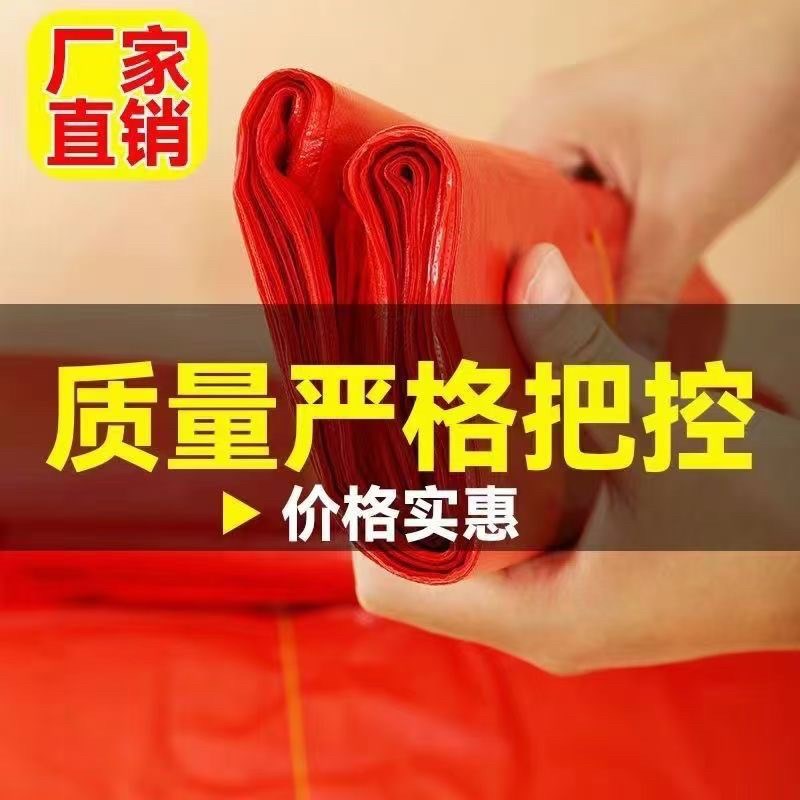 定制槟榔袋专用背心型加厚小号w红色袋子可印logo免费设计包邮