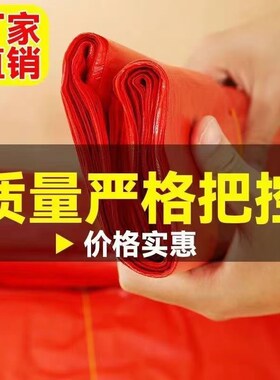 定制槟榔袋专用背心型加厚小号w红色袋子可印logo免费设计包邮