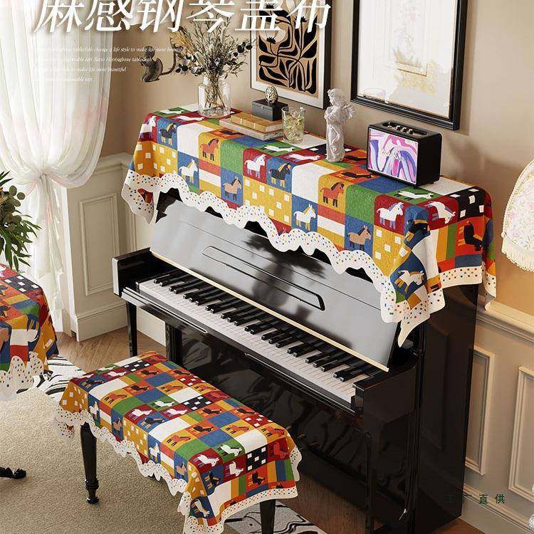 琴F9975JJT防琴尘罩轻奢盖高级感钢琴布2025新款小马电子琴遮盖布