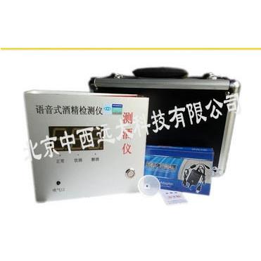 矿用壁挂式酒精检测仪（器材） 型号DT-1000库号M15925