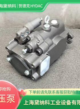 贺德克3647296 PPV101-112/B-1NRMM-L1-7200柱塞泵德国HYDAC油泵