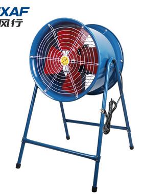卓风行(ZFXAF)SF系列岗位式轴流风机双面网