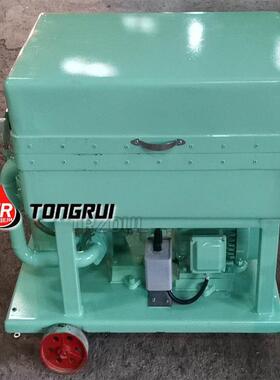 源头工厂供应TR-BK-100压力式板框滤油机 透平油板式滤油机