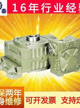 专业供应WPWEKO型圆柱齿轮减速机 WP系列齿轮减速机