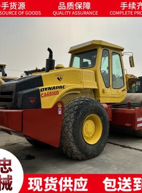 DYNAPAC CA6500压路机 二手DYNAPAC CA25 2A30压路机