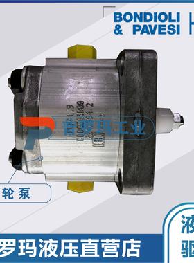 意大利BONDIOLI邦迪奥里HPLPA系列齿轮马达HPLMA114DDDGC1液压