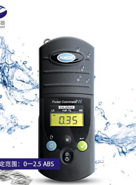 【优价供应】哈希PCII单参数便携式比色计余氯/总氯精度0.01mg