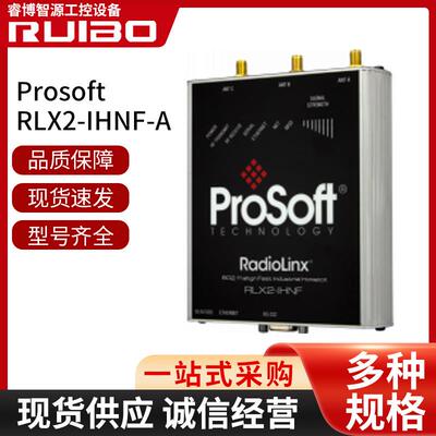 RLX2-IHNF-A 美国Prosoft模块工控自动化备件板卡现货第三方模块