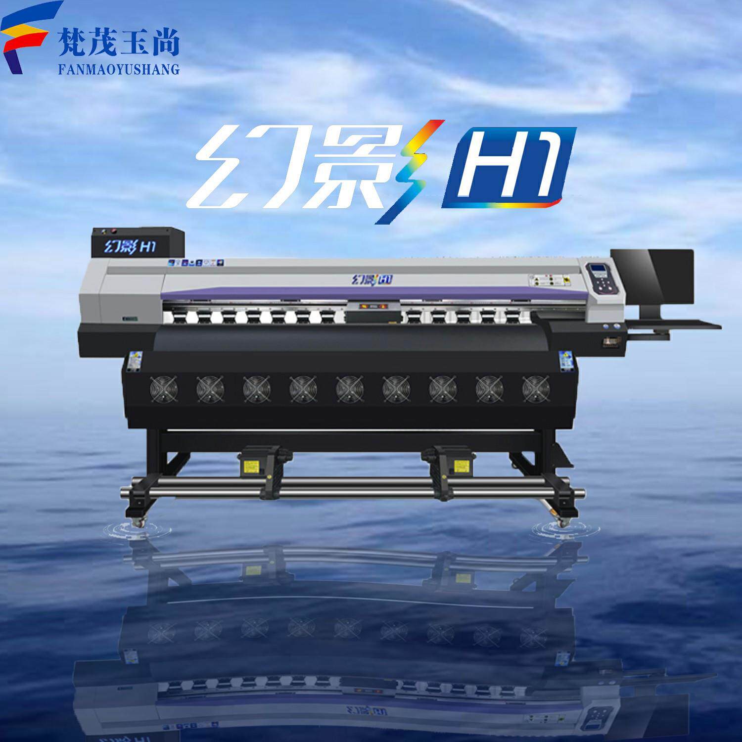 天彩写真机4头户外写真机幻影H1无喷头四头I3200爱普生喷头i3200