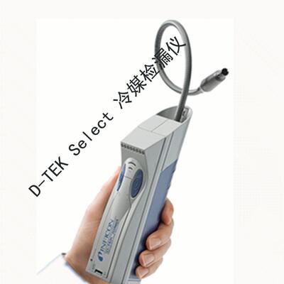 英福康 INFICON DTEK 3 （替代：D-TEK Select ）冷媒检漏仪