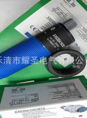 M18 插件 实物现货全新 传感器XXS18P1AM12 XX30P2AM12 质保一年