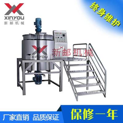 新邮XINYOU 广州新邮机械 搅拌机 固定式/可移动式搅拌机