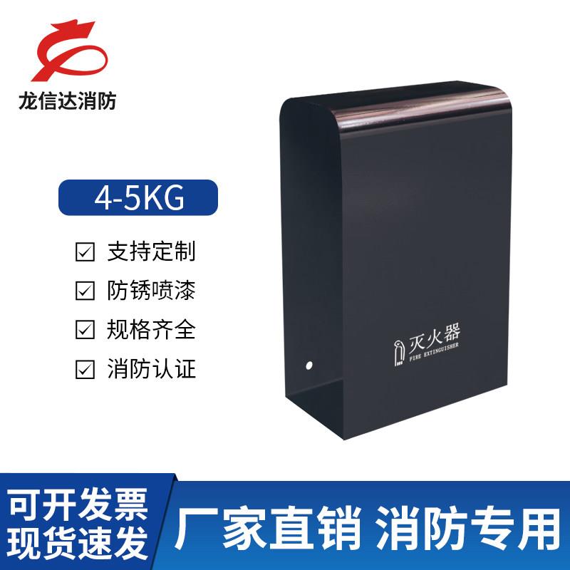 黑色灭火器箱全套两只装4公斤5kg灭火器专用箱装饰遮挡高端商场