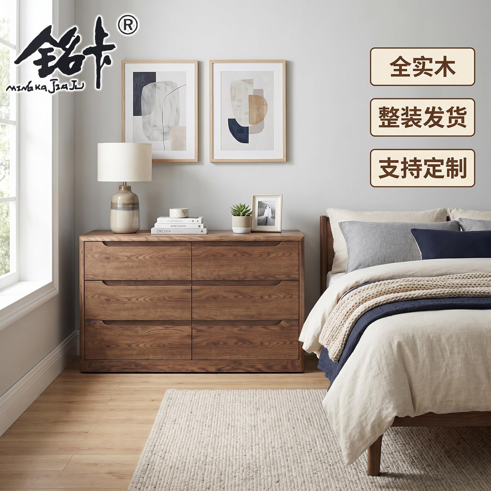 全实木床头柜70/80/100cm 橡木六抽屉斗柜小户型电视柜客厅落地柜