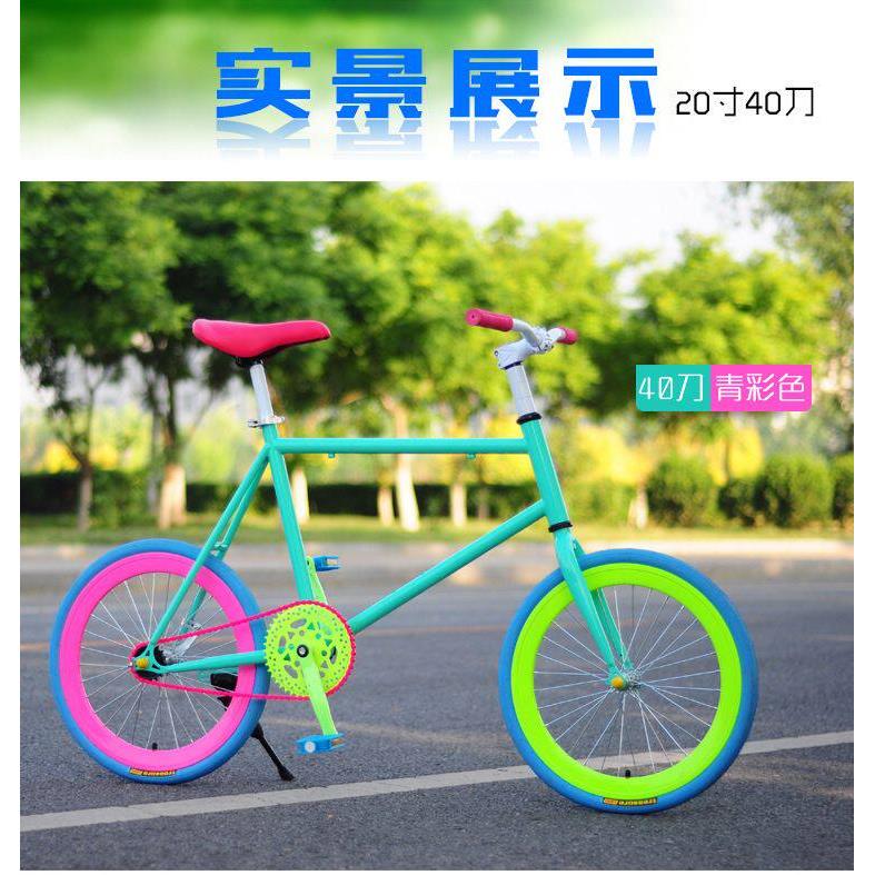 网红20寸死飞自行车男女款倒刹自行车酷飞个性男女学生车厂家