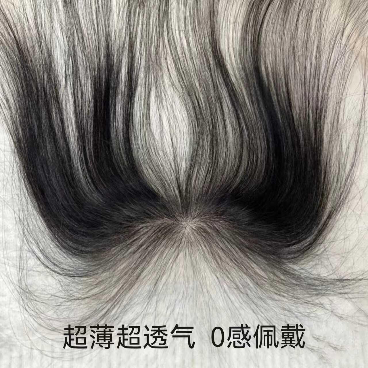 真人发丝胎毛八字刘海自然色中分假发片 轻薄八字假刘海补发高颅