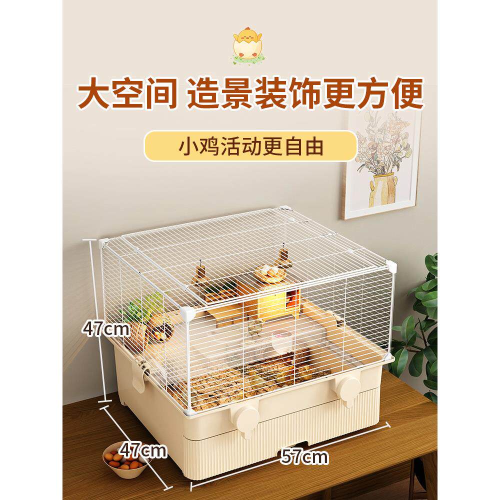 芦丁鸡饲养箱造景宠物专用箱鸡窝豪华别墅饲养箱家用室内小鸡笼子