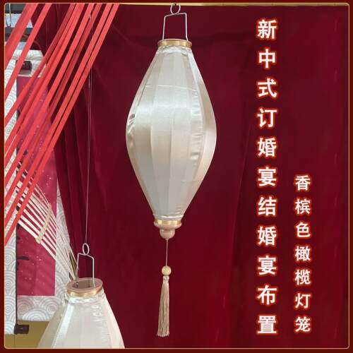 新中式橄榄灯笼绸缎钻石灯笼婚庆宫灯中国风越南古典布艺古风装饰