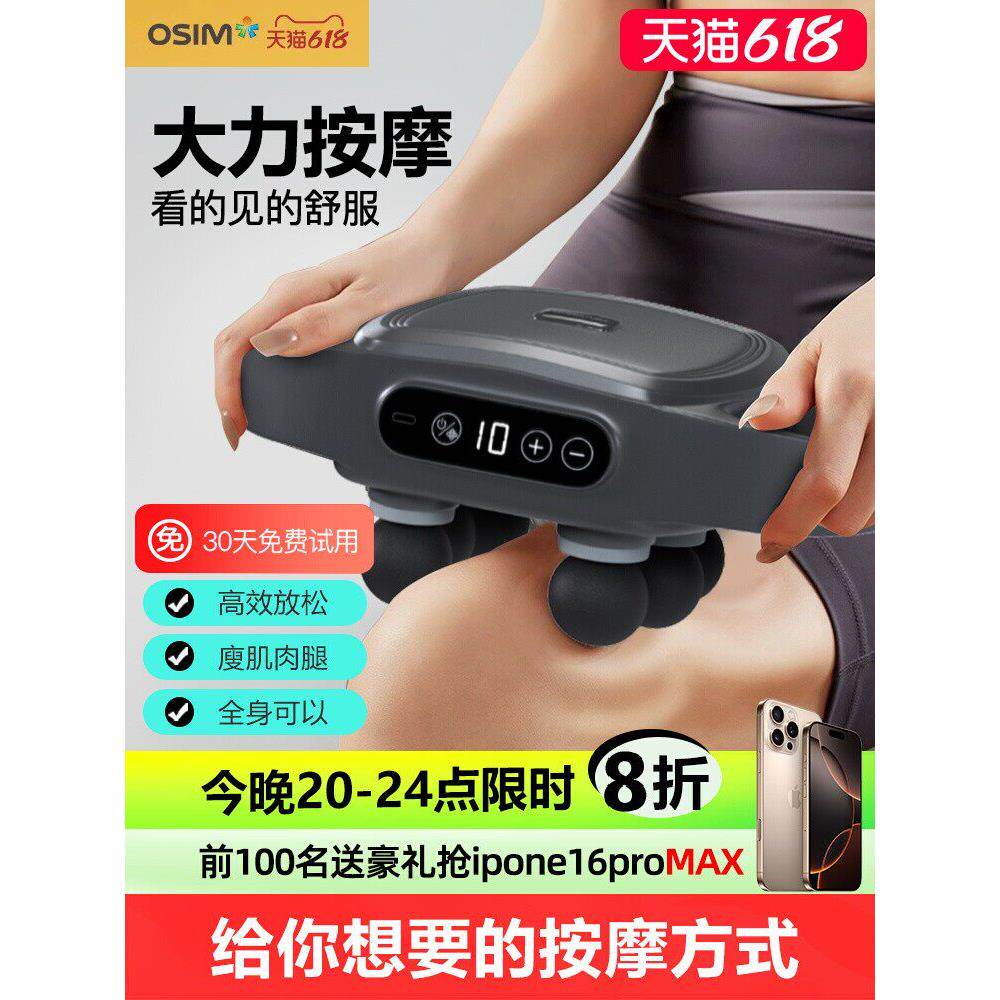 奥胜小腿按摩机全自动揉压鞋底足部按摩机美腿肌
