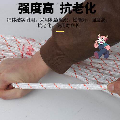 滑轮组专用绳尼龙绳货物捆绑绳登山攀岩绳耐磨空调安装丙纶尼龙绳