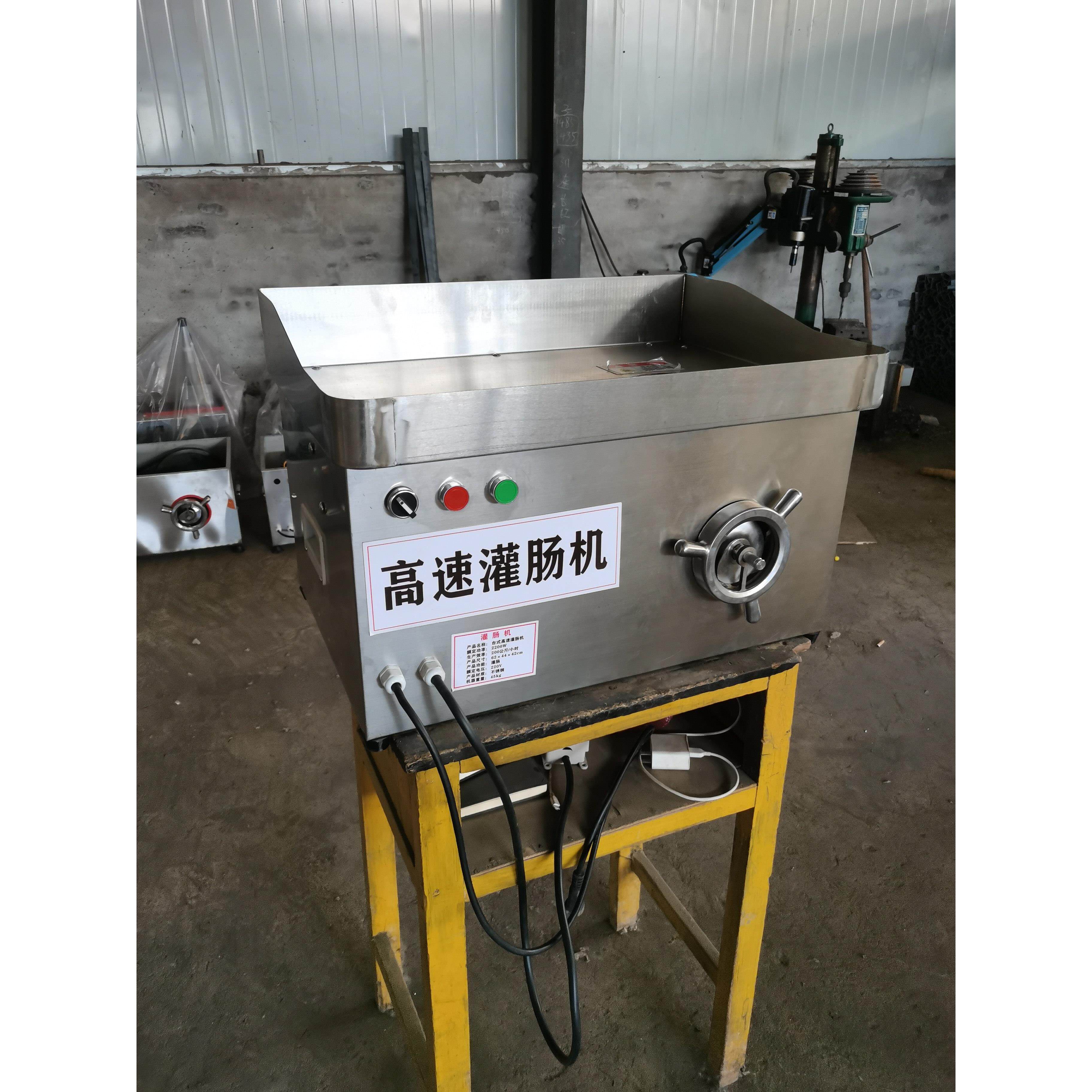 电动灌肠机商用全自动立式火腿肠红肠腊肠灌香肠不锈钢灌装机包邮