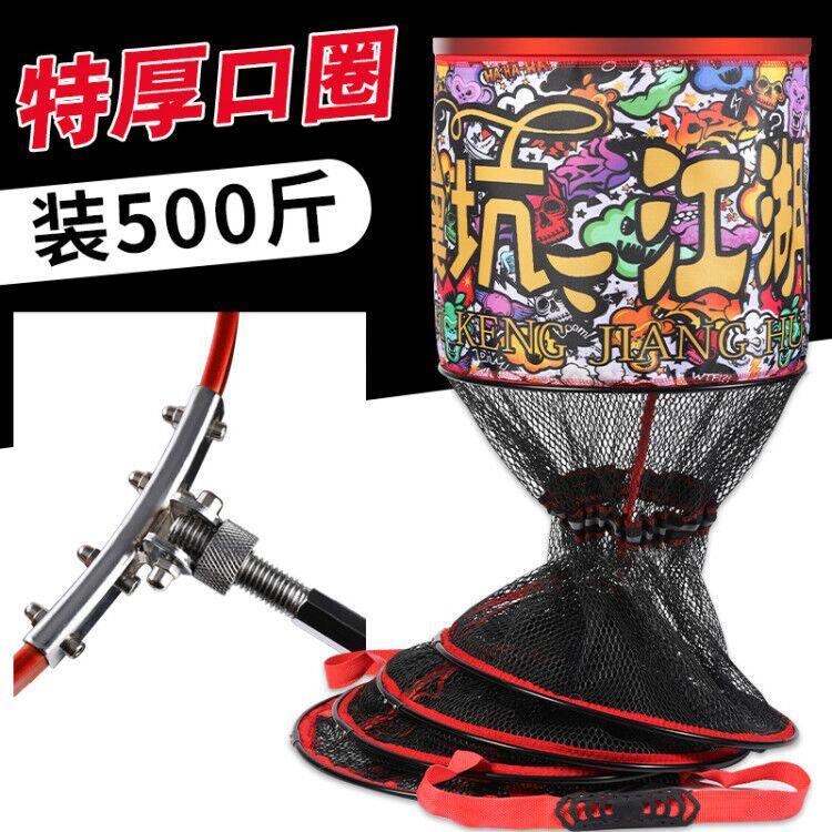 新款速干防挂加厚涂胶品牌鱼护钓鱼网兜网袋高端黑坑专用渔户鱼笼