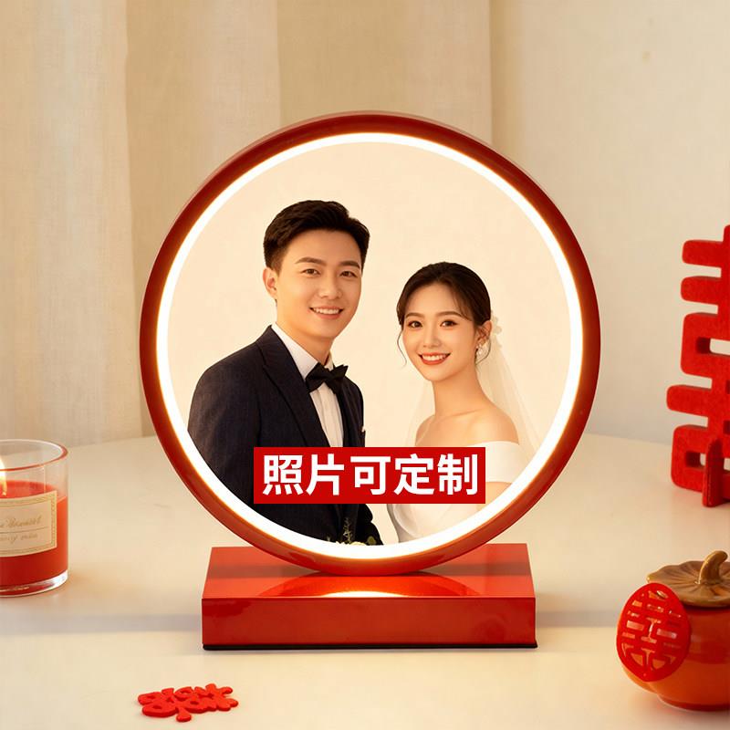 定制照片结婚台灯女方陪嫁长明灯高级感实用婚房摆件闺蜜新婚礼物