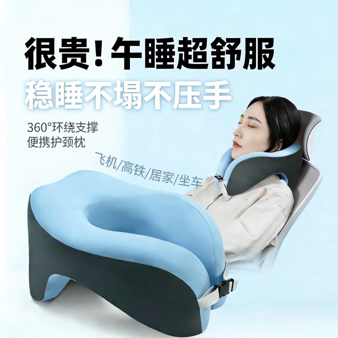 U型枕午睡枕办公室抱睡颈枕学生记忆棉脖子午休脖枕U形枕头抱枕