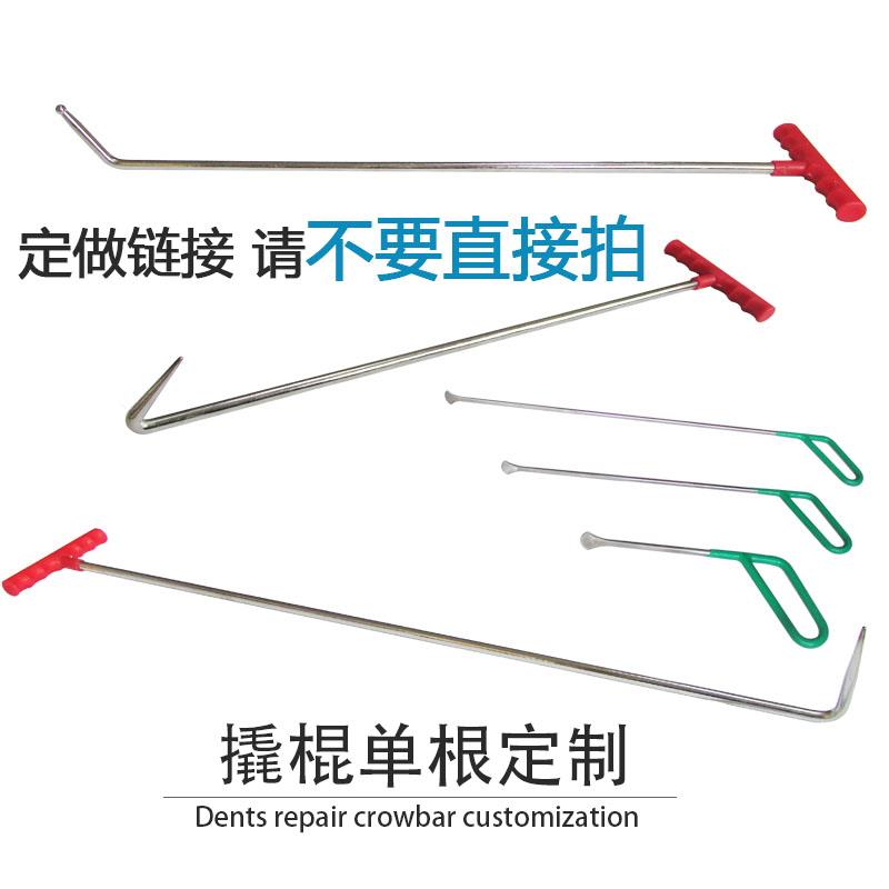 汽车凹陷修复工具凹坑钩免钣金凹凸修理顶坑钩凹痕冰雹坑免喷漆